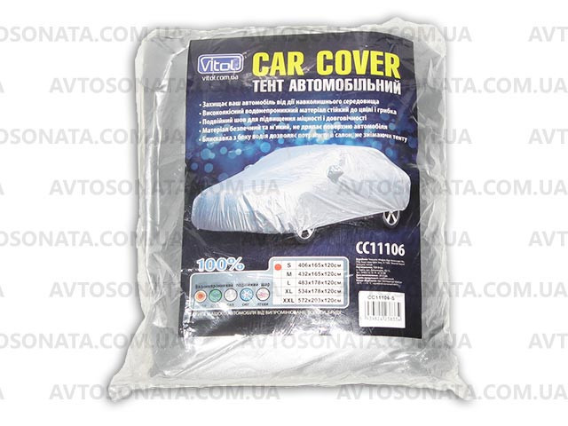 Тент CC11106 L сірий Polyester 483х178х120см Вінниця - фото 2