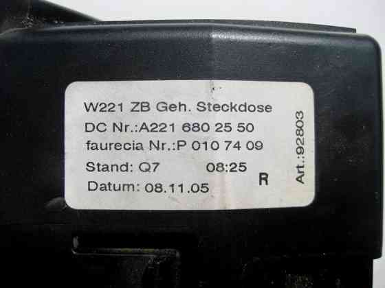 Mercedes-Benz  A2216802550 Корпус розетки та прикурювача позаду центральної консолі S-Class W221 Одесса