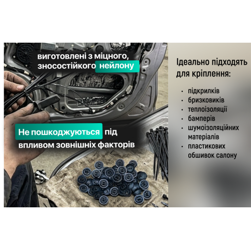 Пластиковый хомут с креплением Alloid 20х90 мм, 100 шт, черный Харьков - изображение 8