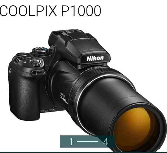 Фотоапарат Nikon COOLPIX P1000 Київ