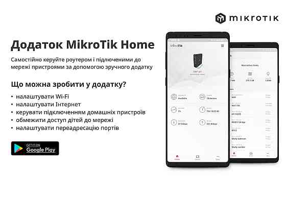 Бездротовий маршрутизатор Mikrotik hAP AC (RB962UiGS-5HacT2HnT) Grey Харків