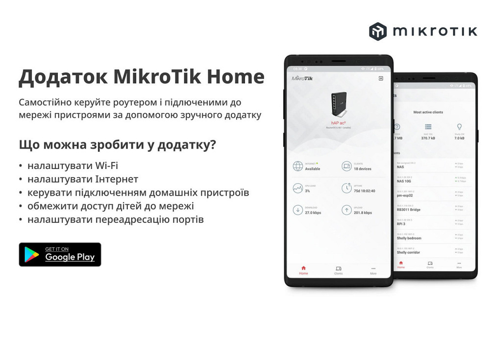 Бездротовий маршрутизатор Mikrotik hAP AC (RB962UiGS-5HacT2HnT) Grey Харьков - изображение 2