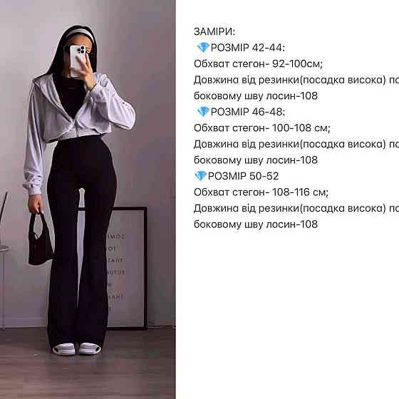 Женские стильные лосины дайвинг на флисе Черный, 50/52 Одесса
