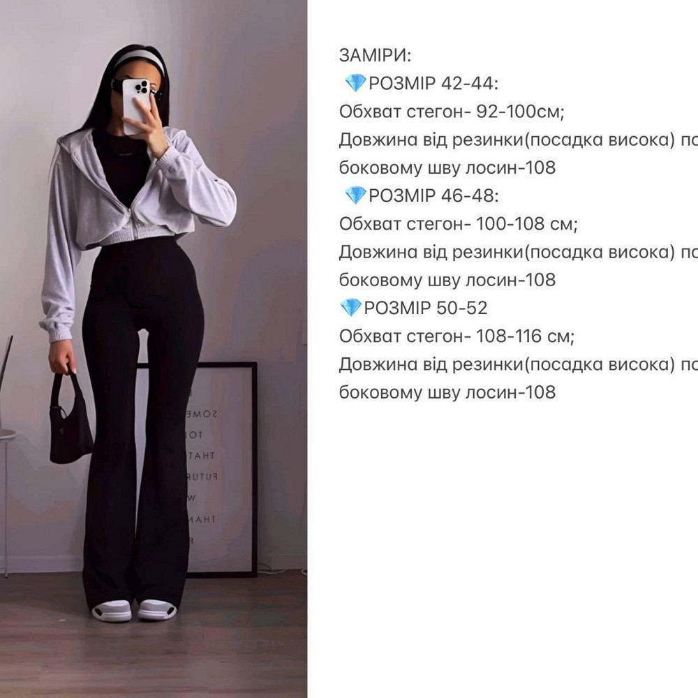 Жіночі стильні лосини дайвінг на флісі Чорний, 50/52 Одеса - фото 2