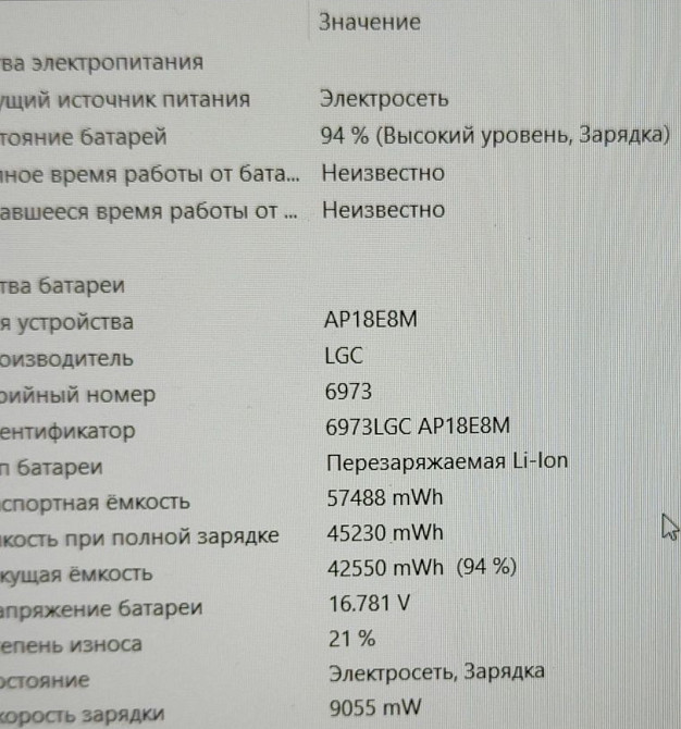 Ноутбук: ASER NITRO 5 RTX 3060 10300h. 16/512Gb. Киев - изображение 4