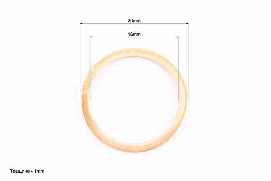 Шайба паливопровода низького тиску (мідна) 16х20х1 Киев