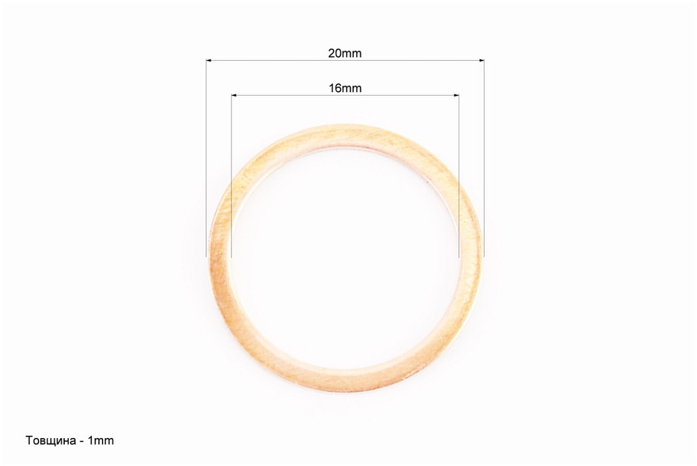 Шайба паливопровода низького тиску (мідна) 16х20х1 Киев - изображение 2