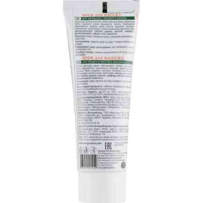 Крем для тела Амальгама Люкс для массажа 75 мл (4823052201029) Винница