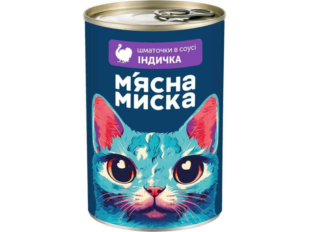 Корм для котів Консерва 415г шматочки в соусі з індичкою ТМ МЯСНА МИСКА Київ - фото 1