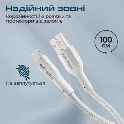 Дата кабель USB 2.0 AM to Lightning 1.0m 2A xCord-Ai white Promate (xcord-ai.white) Вінниця