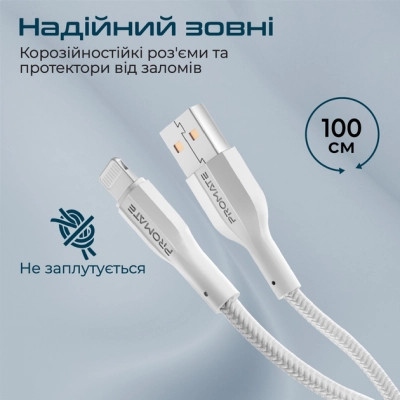 Дата кабель USB 2.0 AM to Lightning 1.0m 2A xCord-Ai white Promate (xcord-ai.white) Вінниця - фото 5