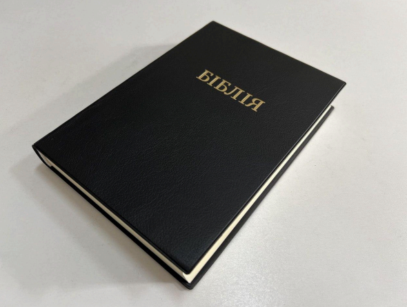 Библия с гибкой обложкой, современный перевод, другое издание Киев - изображение 1