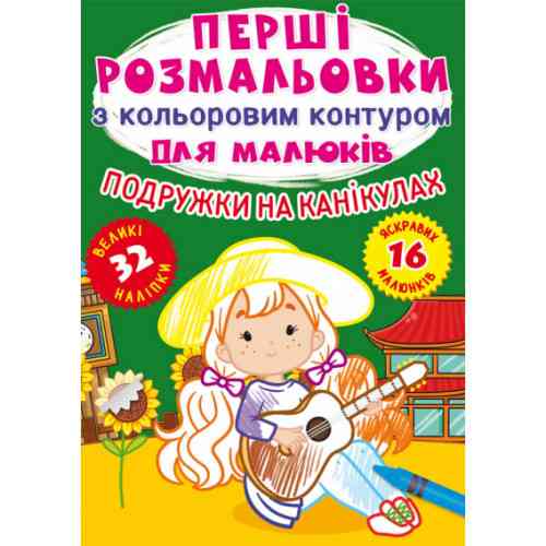 Книга 