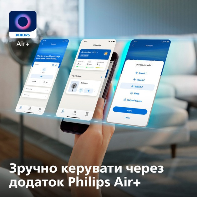 Вентилятор Philips CX3550/01 ( Чорний ) Харків - фото 11