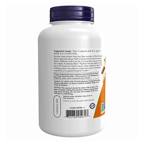 Psyllium Husk 500mg - 200 vcaps Киев