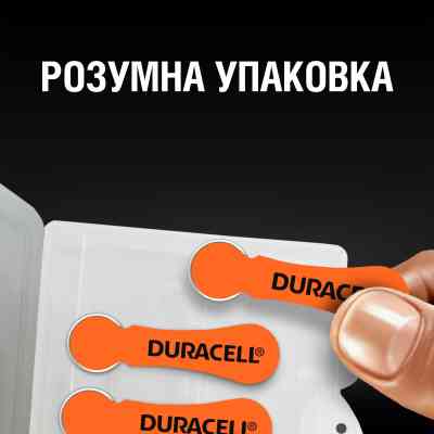 Батарейка Duracell для слуховых аппаратов размер 13, 6 шт. в упаковке (5004322) Винница