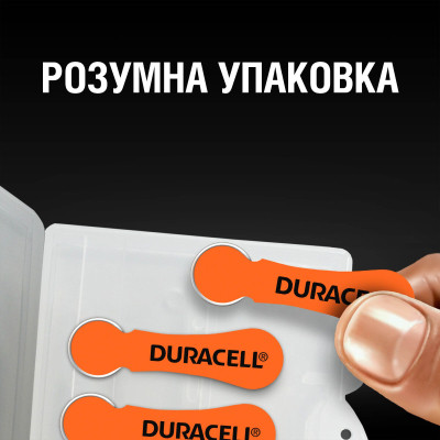 Батарейка Duracell для слуховых аппаратов размер 13, 6 шт. в упаковке (5004322) Винница - изображение 4