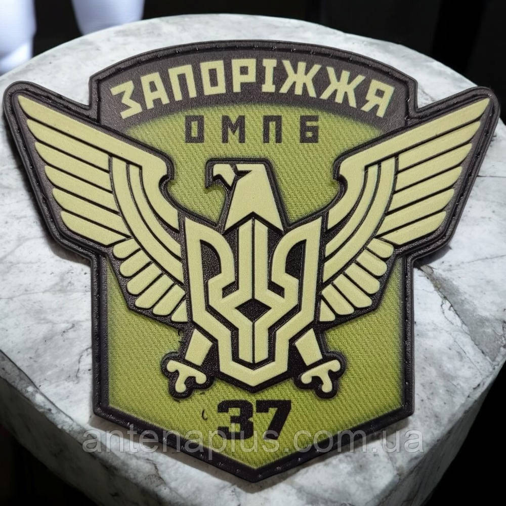 ВСУ 37 отдельный мотопехотный батальон Запорожье олива патч / шеврон Киев - изображение 1