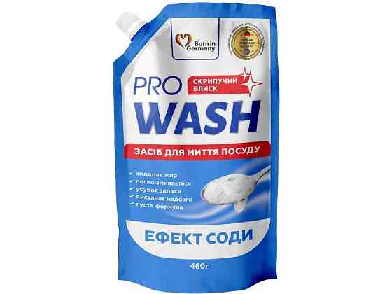Миючий засіб 460мл Ефект соди (дой-пак) ТМ PRO WASH Solmir Київ