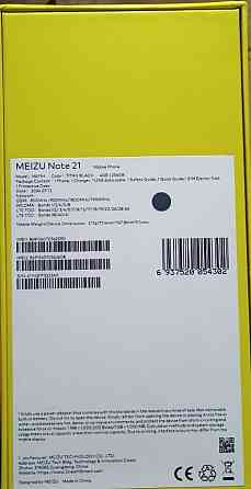 Meizu Note 21 8/256. Харьков