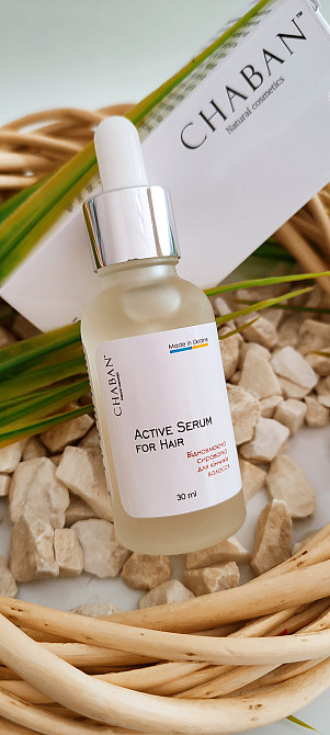 Відновлююча сироватка для кінчиків волосся Chaban 30 мл Київ - фото 3