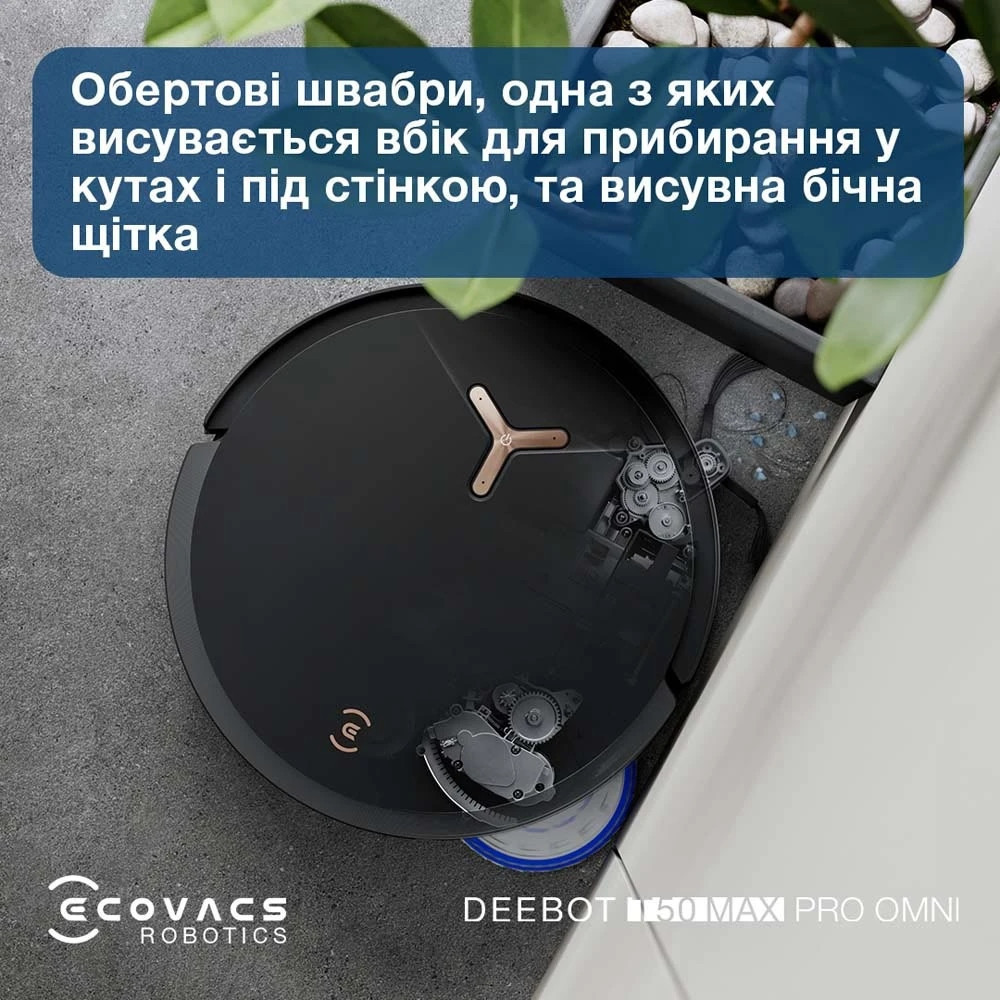 Робот-пилосос Ecovacs Deebot T50 Max Pro Black (DEX54) ( 11309 ) Харків - фото 19