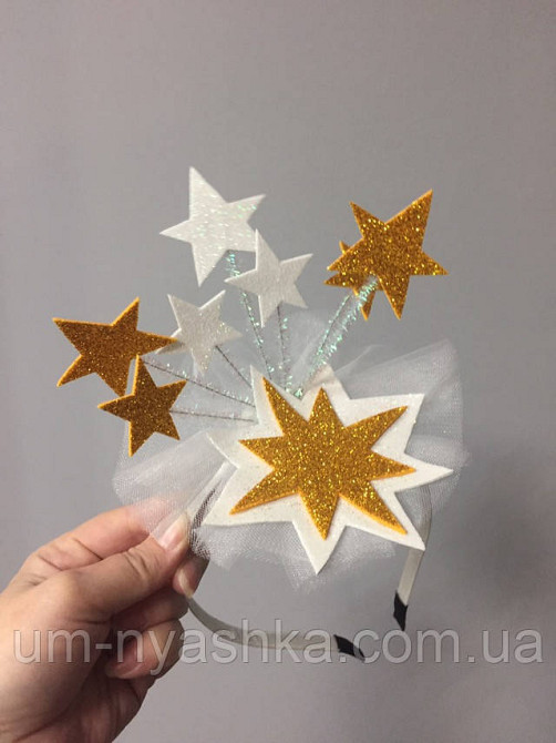 Обруч ободок Звездочки Кривой Рог - изображение 9