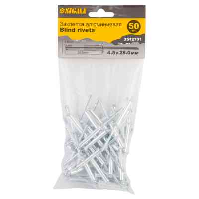 Заклепки Sigma алюминиевые Standard 4.8×28мм 50шт (2612701) Винница