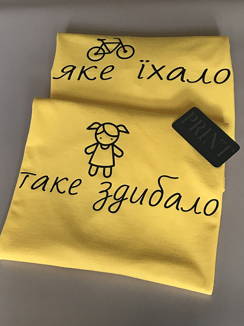 Парні футболки для хлопця та дівчини з написами Яке хітало/Таке тутібало Чернівці - фото 3