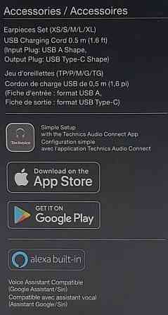 Наушники Panasonic Technics Wireless Stereo EAH-AZ70W Bluetooth серебряные. Киев