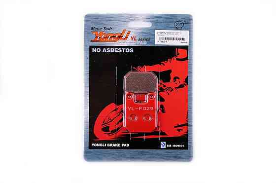 Колодки тормозные (диск)   Пежо , Italjet, CPI   (красные) Мукачево