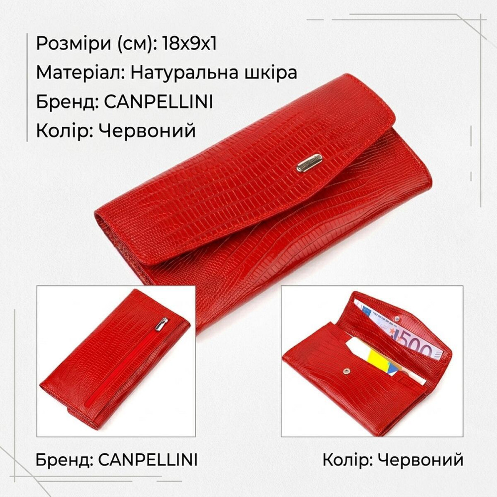 Фактурне жіноче портмоне з натуральної шкіри з тисненням CANPELLINI 21698 Червоний Київ - фото 12
