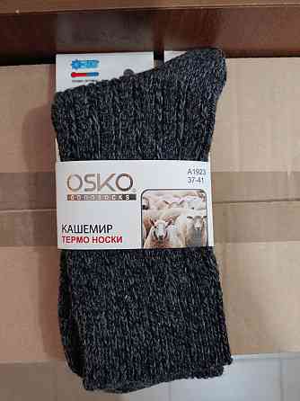 Жиночі термошкарпетки OSKO A1923 Рожевий Київ