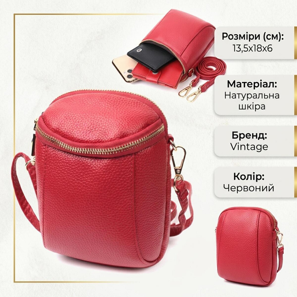 Яскрава сумка цікавого формату з натуральної шкіри Vintage 22340 Червона Київ - фото 13