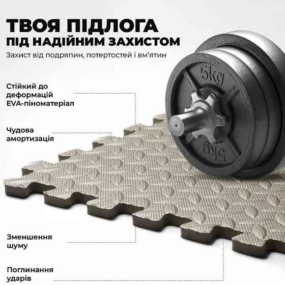 Мат-пазл (ластівчин хвіст) PowerPlay EVA Puzzle Mat 120 x 120 x 1.2 cм Оливковий PP4414 Каменское
