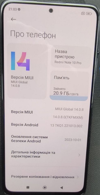 Смартфон Redmi Note 10 Pro Onix Gray 6/128 Киев - изображение 7
