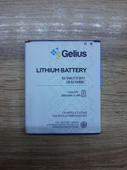 Аккумулятор Samsung J700 Galaxy J7 / EB-BJ700BBC (3000 mAh) Gelius Дніпро - фото 1
