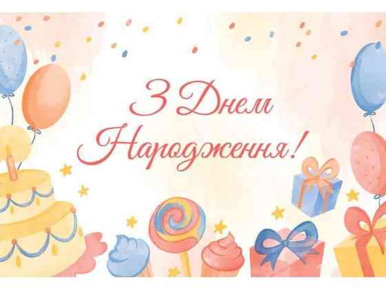 Міні листівка 95х65мм 10шт/уп №335ДН ТМ УПАКОВКИН Київ