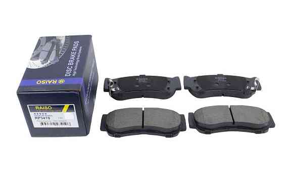 Колодки гальмівні задні Raiso (Швеція) Hyundai H-1, Хюндай Х-1 08- #RP3419 UACHDJJ22 Ковель