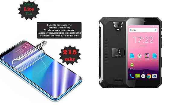 Поліуретанова плівка Sigma mobile X-treme PQ28, Lite, товщина 0,215 мм Київ