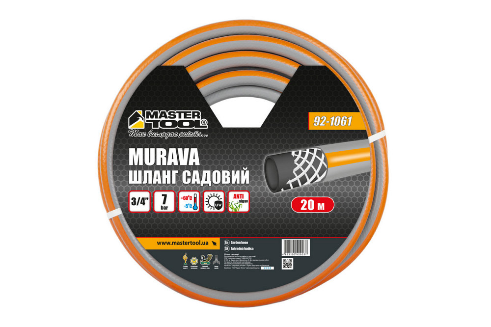 Шланг садовий для поливання MASTERTOOL "MURAVA" 3⁄4" 20 м сірий 92-1061 Рівне - фото 2