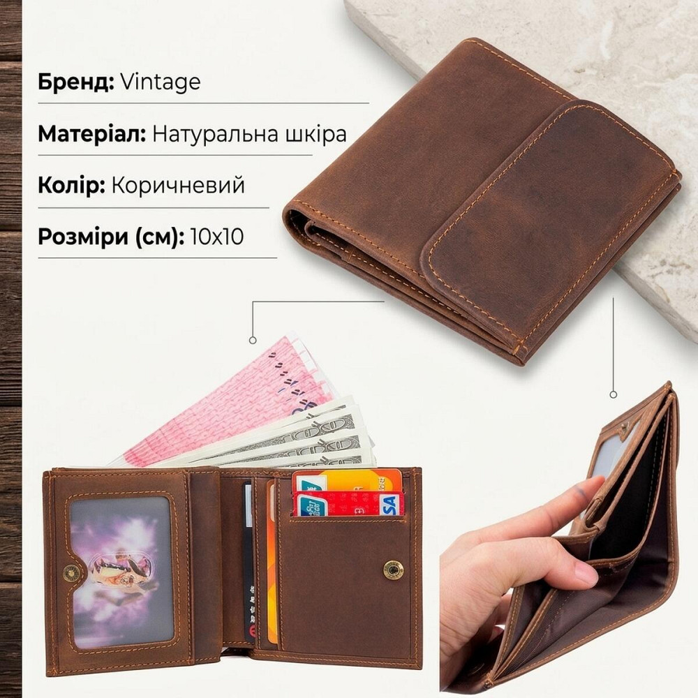 Кошелек Vintage 14478 Коричневый Киев - изображение 13