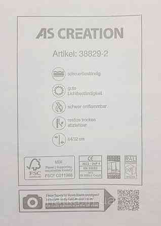 Обои виниловые на флизелине AS creation The Bos 0.53х10 под кирпич структурные черные серые коричневые Киев