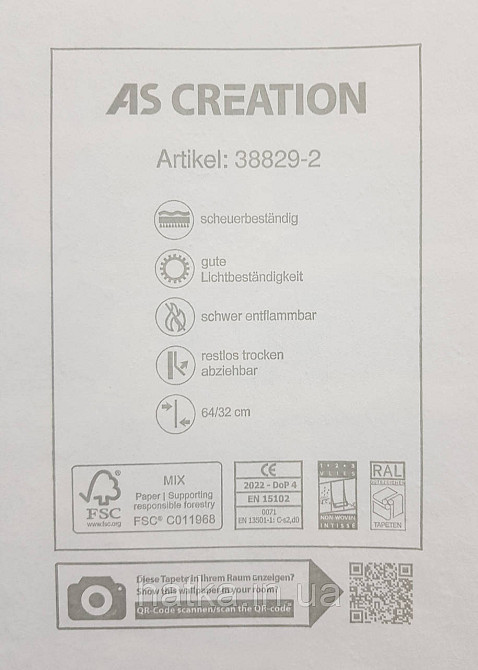Обои виниловые на флизелине AS creation The Bos 0.53х10 под кирпич структурные черные серые коричневые Киев - изображение 4