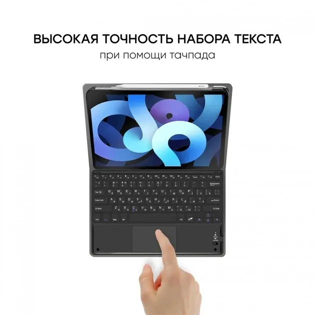 Чехол AirOn Premium для iPad Air 4/5th Gen 10.9