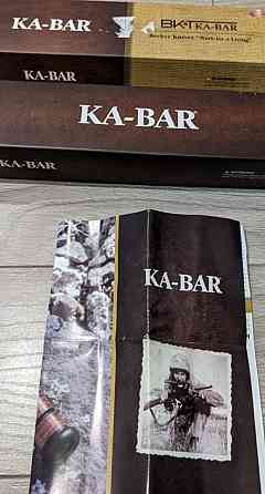 Ніж Ka-bar Becker BK-18 Harpoon. Харьков