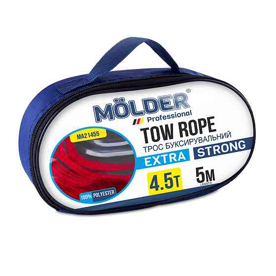 Буксировочный трос Molder 4,5т, 5м Львов