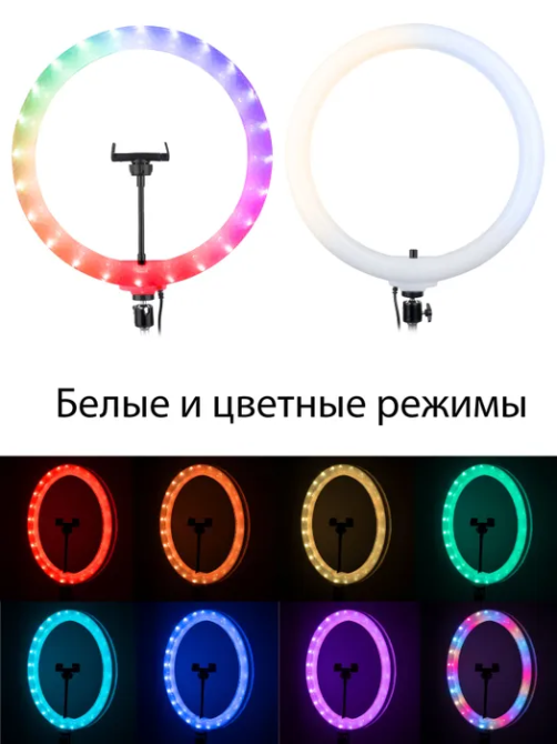 Кольцевая лампа 3D-30 см RGB (прозрачная) Прозрачный корпус Київ - фото 7