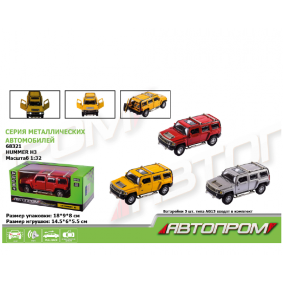 Машина мет. АВТОПРОМ арт. 68321 (48шт/2)1:32 Hummer H3,батар, світ.,звук,відкр..двері, короб. 18*9,  Київ