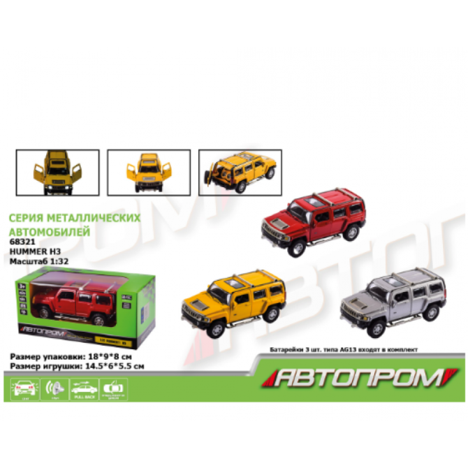 Машина мет. АВТОПРОМ арт. 68321 (48шт/2)1:32 Hummer H3,батар, світ.,звук,відкр..двері, короб. 18*9,  Київ - фото 1